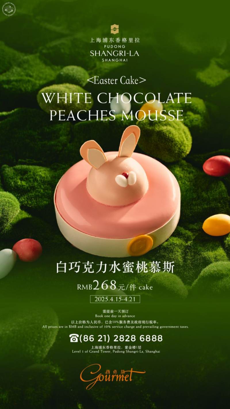 Hop into Easter Joy at Pudong Shangri-La