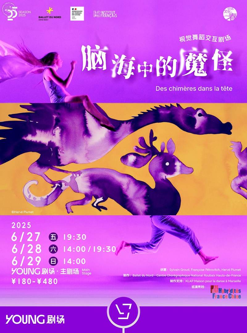 Des Chimères dans la Tête