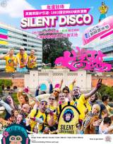 Silent Disco City Tour