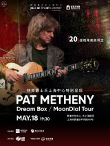 [Cancelled] Pat Metheny Dream Box / Moondial Tour