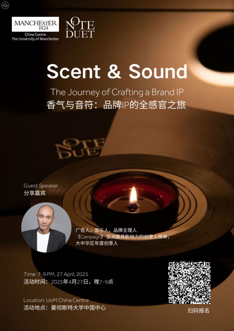 Scent and Sound: The Journey of Crafting a Brand IP