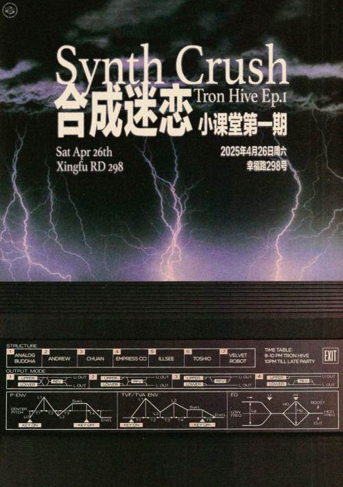Synth Crush
