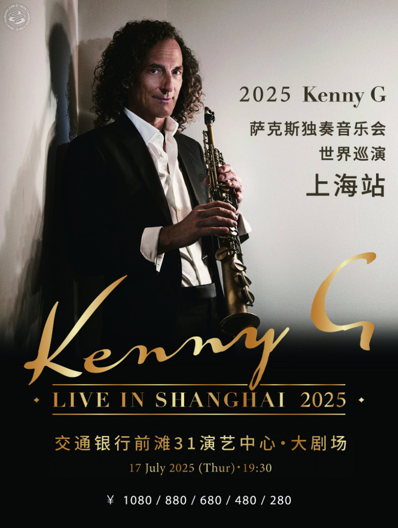 Kenny G Live in Shanghai 2025