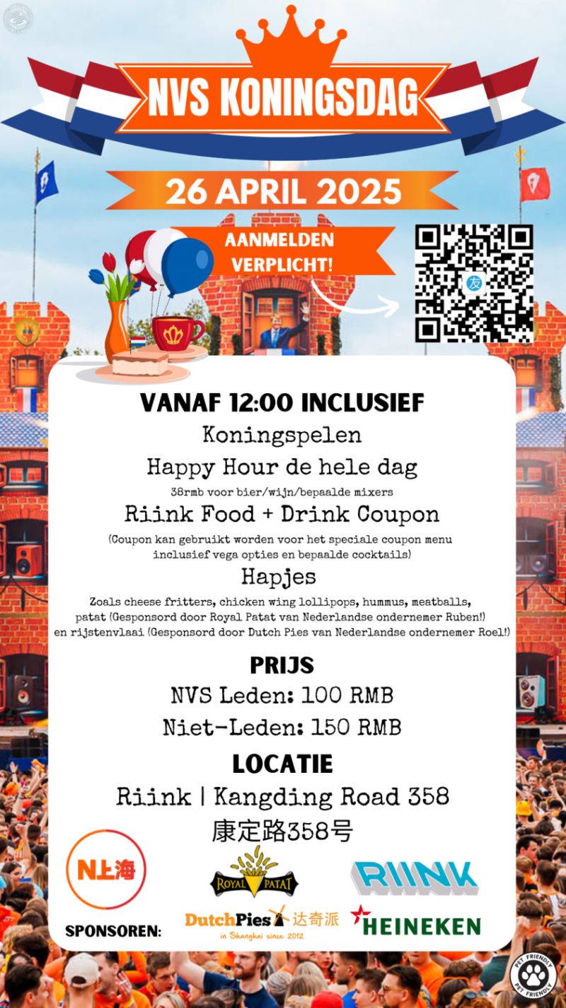 Dutch King’s Day Party 