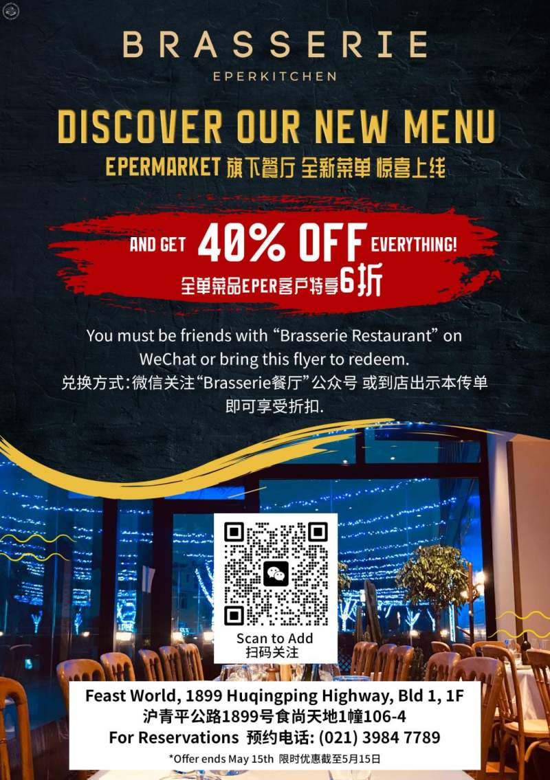40% Off New Menu at Brasserie by EperKitchen!