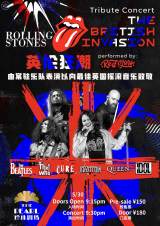 The Rolling Stones and the British Invasion