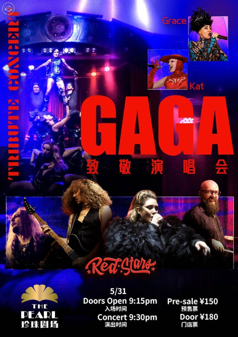 Lady Gaga Tribute Concert