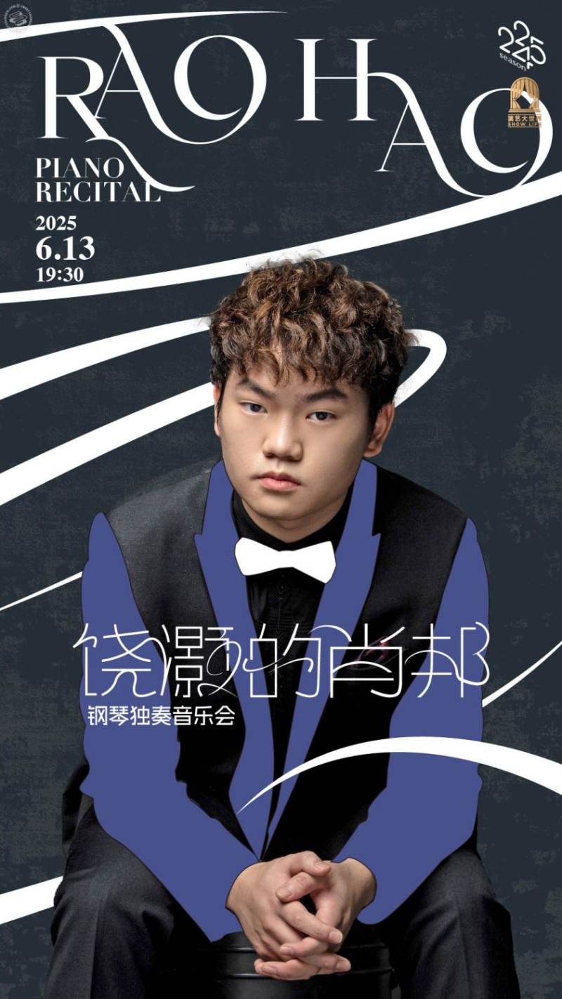 Rao Hao Piano Recital 