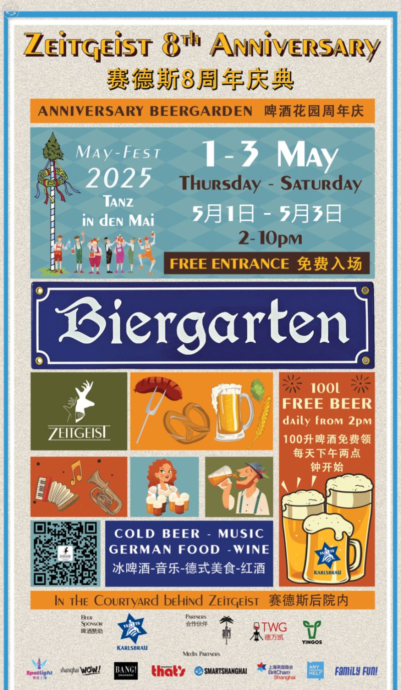 Zeitgeist 8-year Anniversary Beergarden