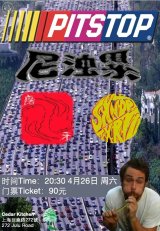 Moya x SXNDPT TXRTL x Conch