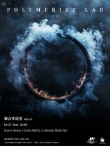 Starry Nexus, Crisis, CelestialShallFall