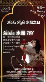 Shisha Night