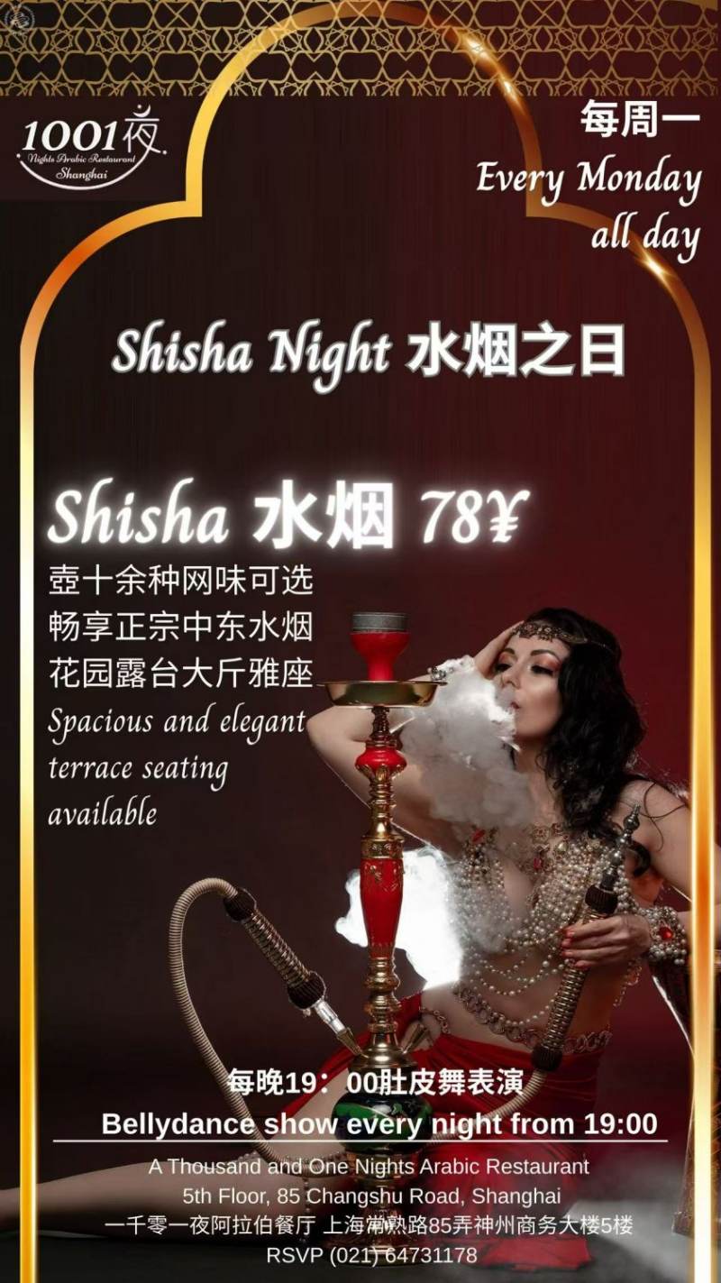 Shisha Night