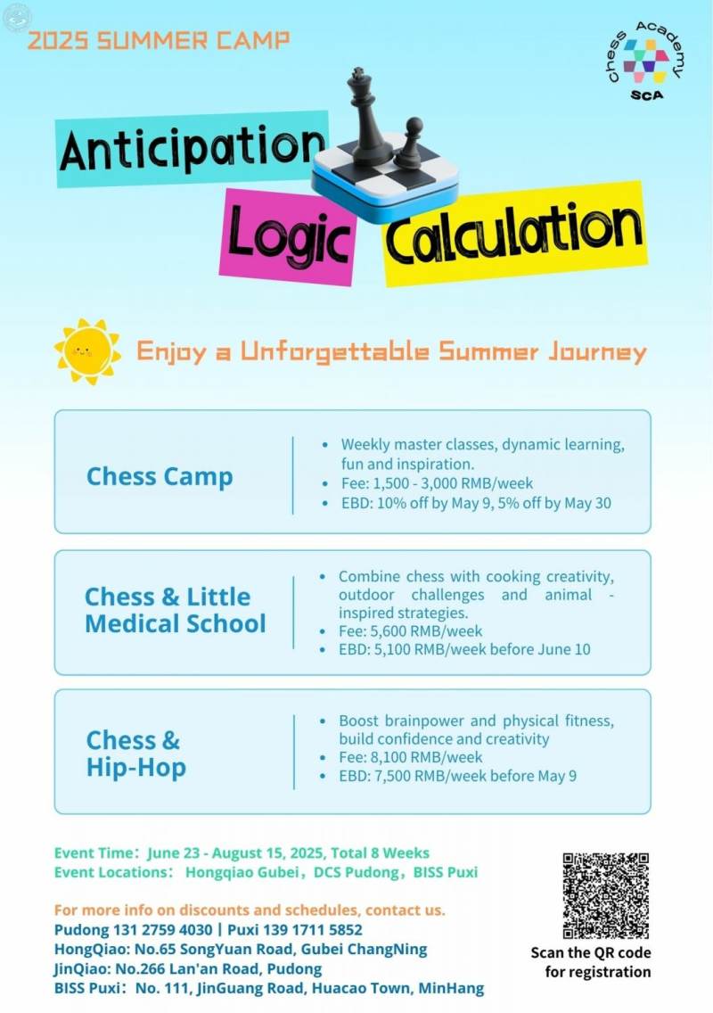 2025 SCA Chess Academy Summer Camp