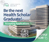 2025 Jiahui Health Summer Scholar Program