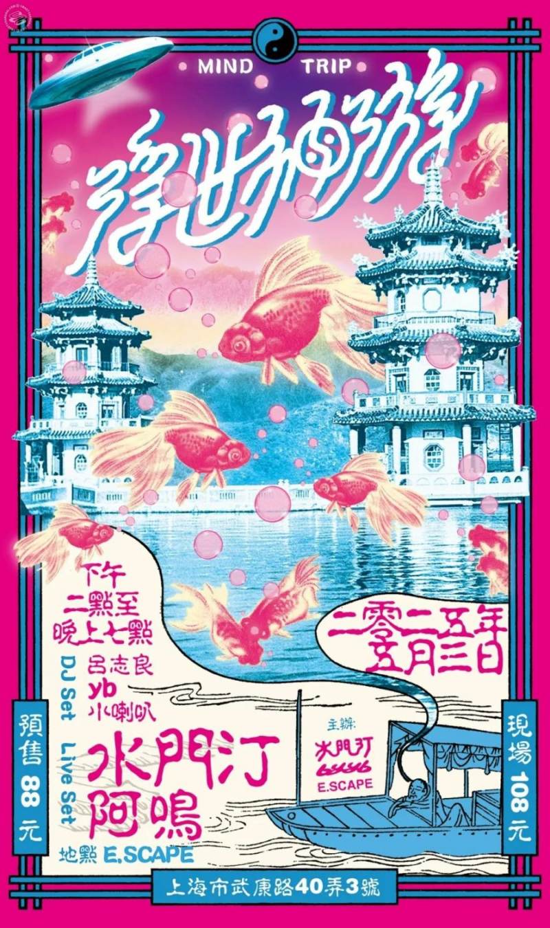 Cementin, Aming, Xiaolaba, Lv Zhiliang, yb 