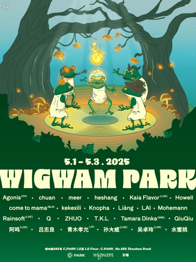 wigwam PARK 2025