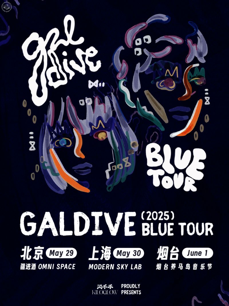 Galdive Blue Tour 2025