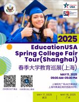 2025 EducationUSA College Fair Shanghai