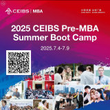 2025 CEIBS Pre-MBA Summer Boot Camp