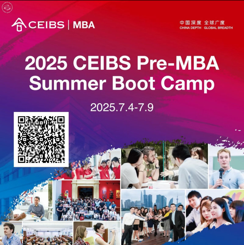 2025 CEIBS Pre-MBA Summer Boot Camp