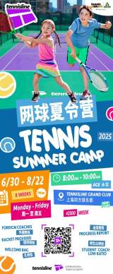 Tennis Summer Camp by Tennisline