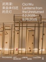 Cici Wu: Lanterns from the Unreturned