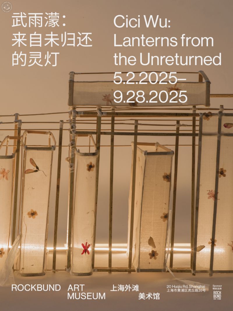 Cici Wu: Lanterns from the Unreturned