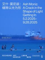 Ash Moniz: A Crack in the Shape of Light Getting In