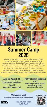 RWS Summer Camp 2025