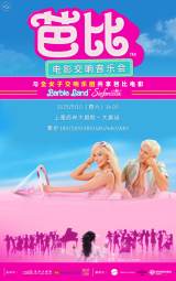 Barbie The Movie in Concert