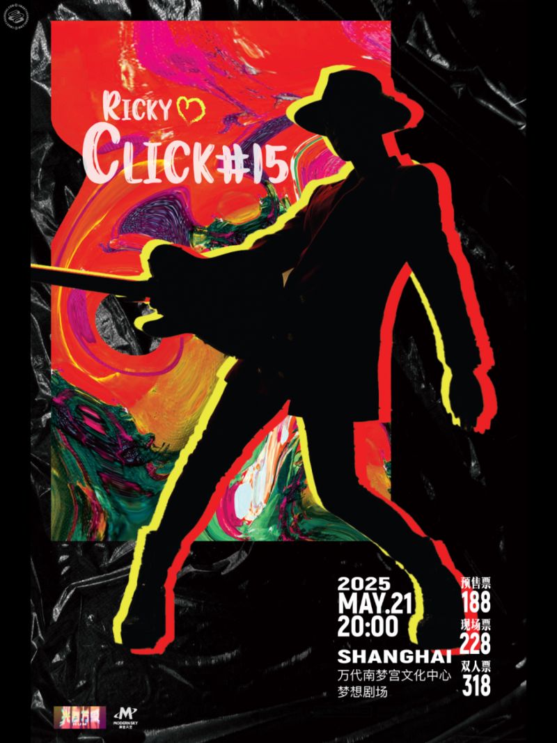 Click15# Ricky Shanghai Exclusive Performance