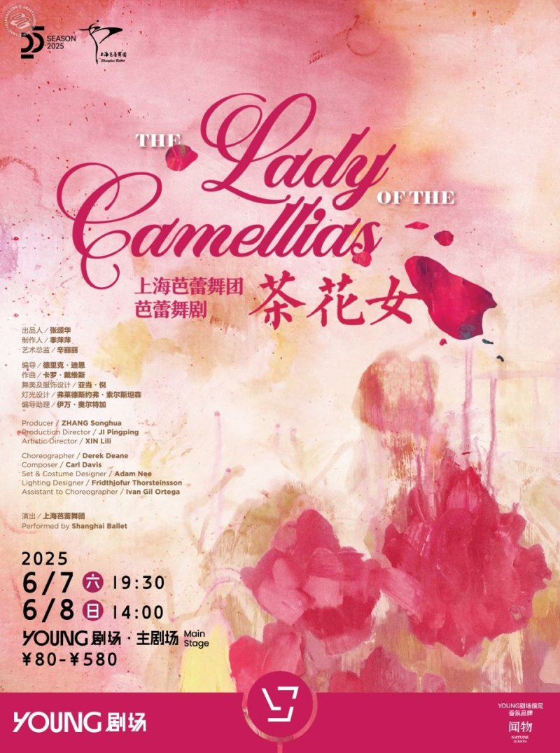 The Lady of the Camellias by Shanghai Ballet