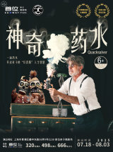 Quacksalver - Denmark's Wickedly Funny, Twist-Filled Family Play