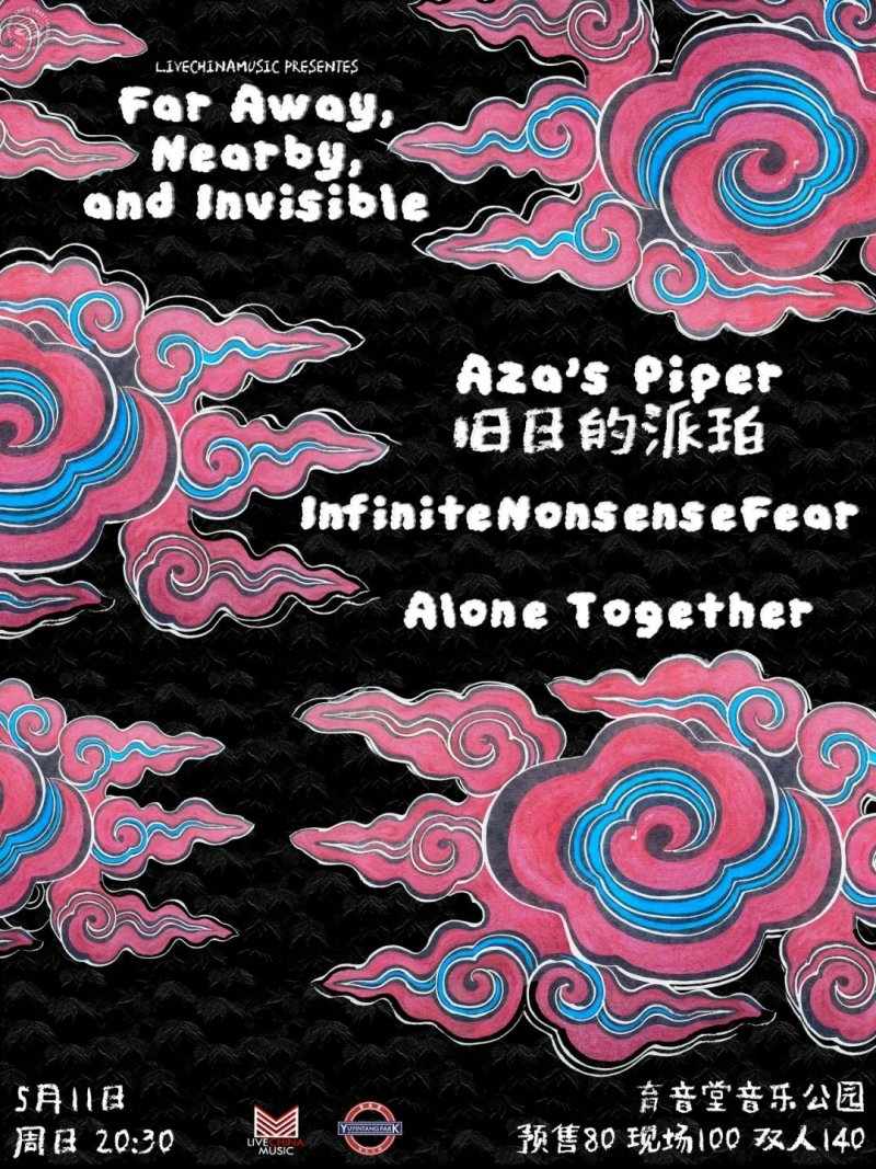 Aza's Piper, Inf.(Infinite Nonsense Fear), Alone Together
