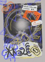 Solitude Is Bliss (TH), LYSOMA, Moya