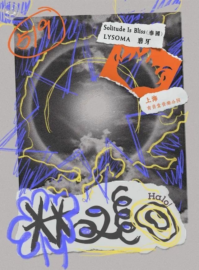 Solitude Is Bliss (TH), LYSOMA, Moya