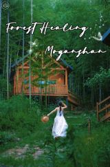 [2 Day Trip: Moganshan] Luxe Wilderness Weekend - Kayak & Glamping