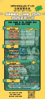 2025 Summer Mahmoudi Gym Kids Camp