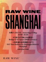Raw Wine Shanghai Natural Wine Fair