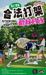 YSK 2-Hour Stick Fighting in the Park