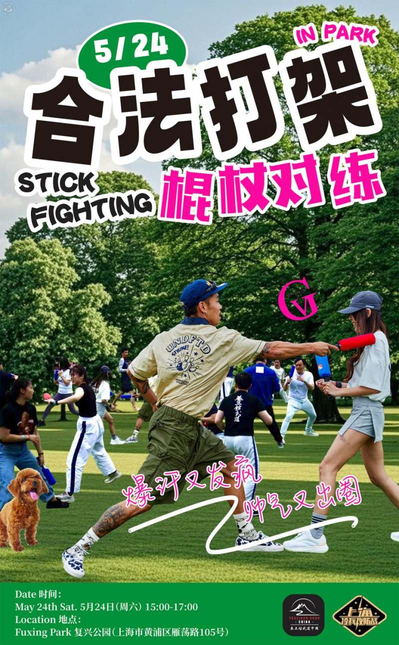 YSK 2-Hour Stick Fighting in the Park