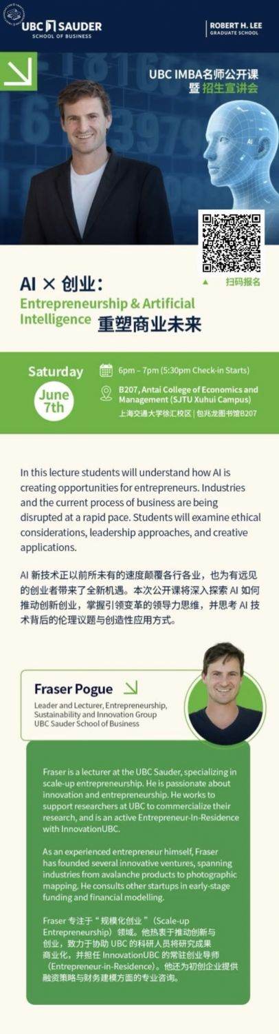 Explore Entrepreneurship in the AI Era with UBC Professor Fraser