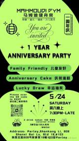 Mahmoudi Gym 1 Year Anniversary Party