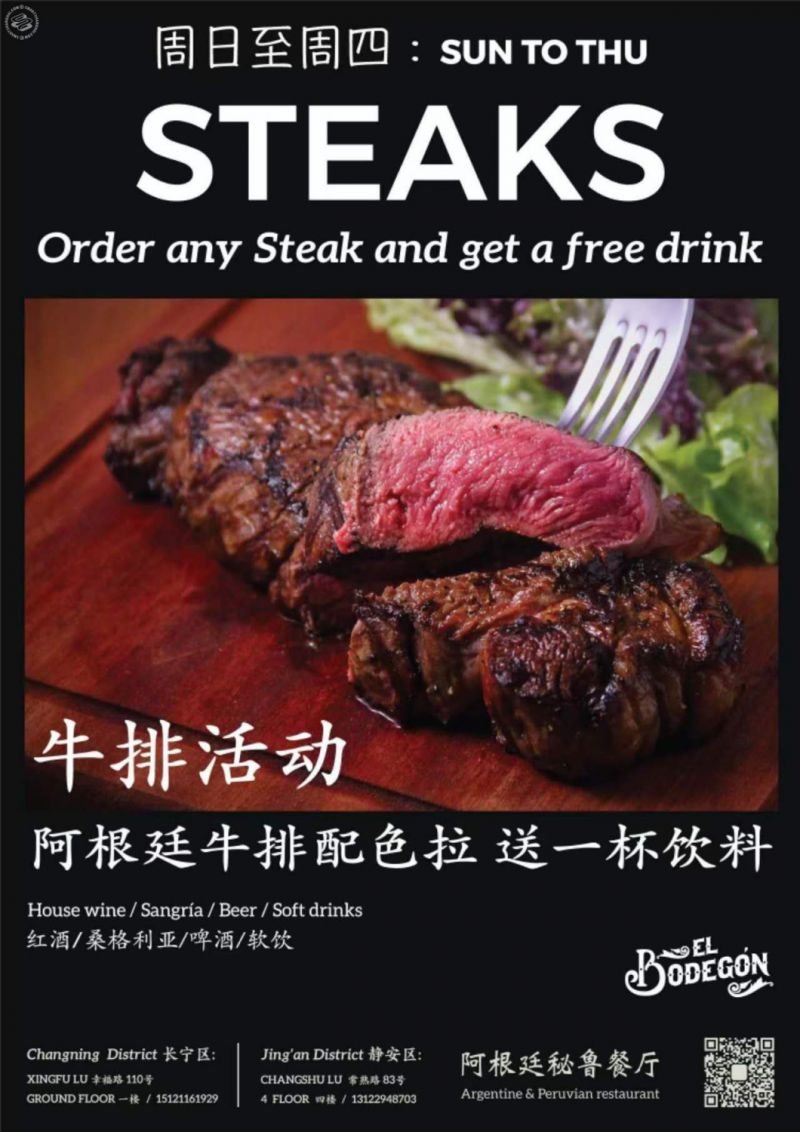 Order Any Steak and Get A Free Drink