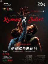 Quorum Dance Company Presents Romeo & Juliet