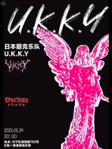 U.K.K.Y., Moya, Mini Koala