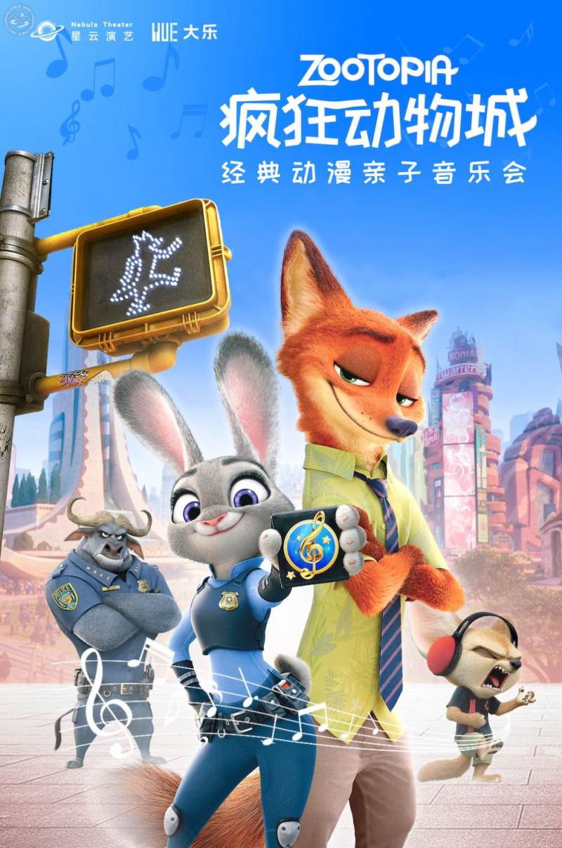 Zootopia Family Concert