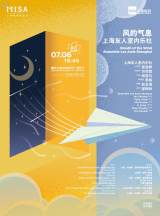 Breath of the Wind - Ensemble Les Amis Shanghai