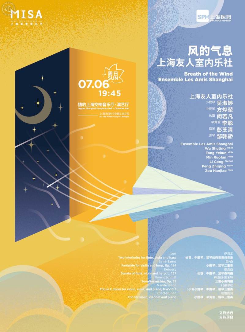 Breath of the Wind - Ensemble Les Amis Shanghai